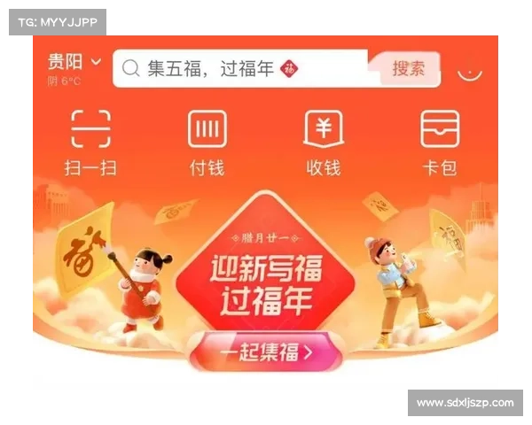 五福支付宝带来的具体福利与实用功能详解 五福支付宝带来的具体福利与实用功能详解