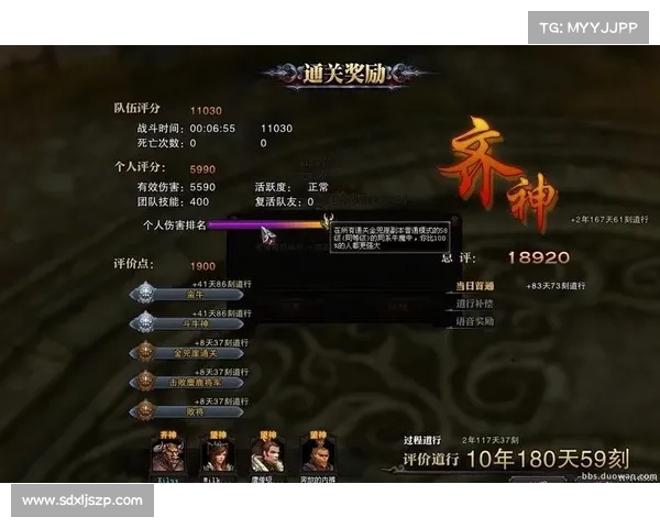 斗战神神之使徒任务详细攻略与技巧分享助你轻松通关 斗战神神之使徒任务详细攻略与技巧分享助你轻松通关