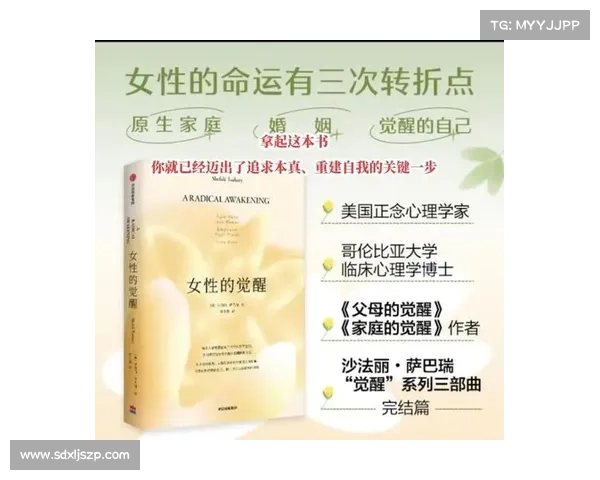 《七大觉醒之道揭秘神秘力量助你开启内在潜能与智慧的秘密》 《七大觉醒之道揭秘神秘力量助你开启内在潜能与智慧的秘密》