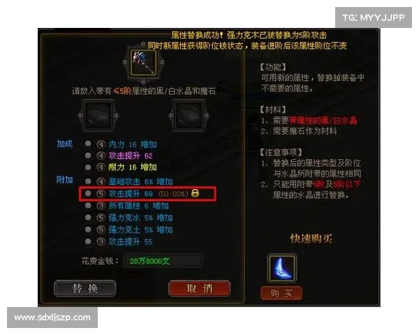 打造超强装备的全攻略 从基础材料选择到最终强化的详细步骤解析 打造超强装备的全攻略 从基础材料选择到最终强化的详细步骤解析