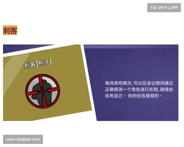 鹅鸭杀新角色上线 五种策略玩法解析助你赢得游戏胜利 鹅鸭杀新角色上线 五种策略玩法解析助你赢得游戏胜利
