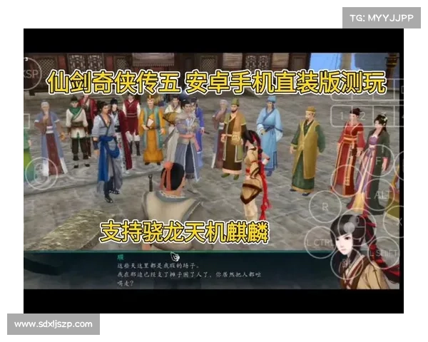 仙剑奇侠传五游戏下载全攻略:如何轻松体验经典角色与剧情 仙剑奇侠传五游戏下载全攻略:如何轻松体验经典角色与剧情