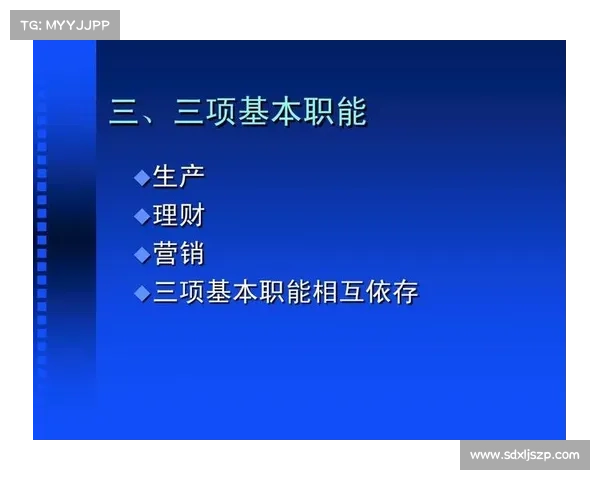 建业俱乐部法人结构解析与职能运作机制的系统性研究